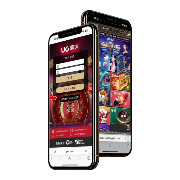 UG环球产品展示图
