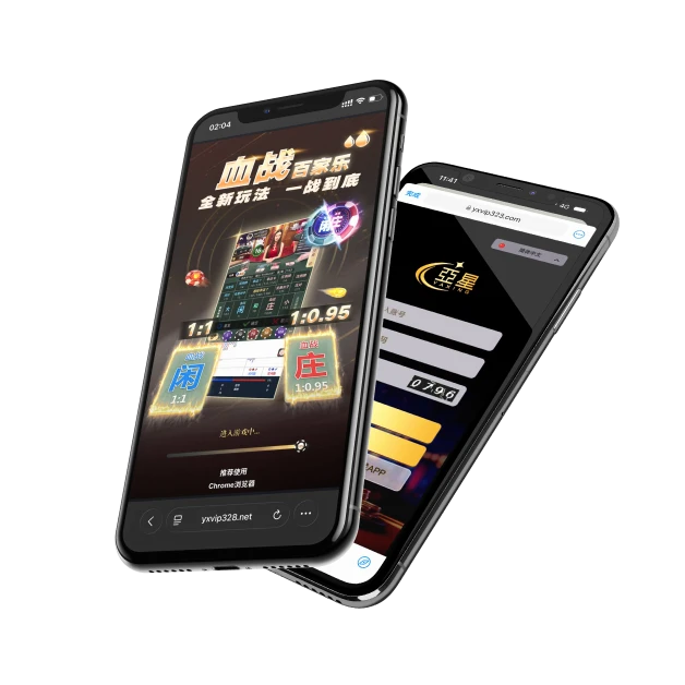 亚星私网产品展示图